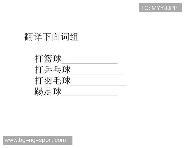 如何将踢足球翻译成英语并在日常交流中正确使用 如何将踢足球翻译成英语并在日常交流中正确使用